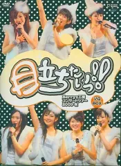 2025年最新】BERRYZ工房 ソロboxの人気アイテム - メルカリ