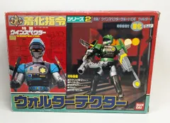 2025年最新】ウインスペクター 着化指令の人気アイテム - メルカリ