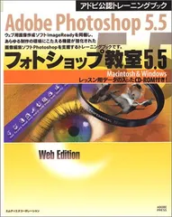 2025年最新】Photoshop 5.5の人気アイテム - メルカリ