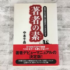 福袋 | レディースファッション通販【公式】 BOOKS 人文+社会