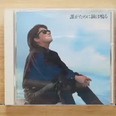 浜田省吾/BOX J.BOY”30th Anniversary Box【完全生産限定BOX/20,000ｾｯﾄ限定