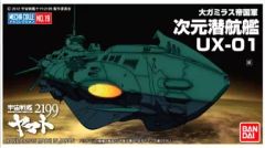 [중고] 플라스틱 모델 차원 잠항함 UX-01 [우주 전함 야마토 2199] 메카 컬렉션 No.19