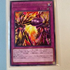【遊戯王】クロスカウンター【旧アジア】 ARS10】クロスカウンター 旧アジア レリーフ - メルカリ