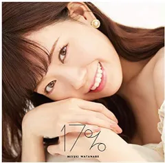 Amazon.co.jp: 渡辺美優紀 17% ファンクラブ限定 香水付き