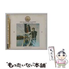 【中古】 芸づくし忠臣蔵/文藝春秋/関容子 芸づくし忠臣蔵 | 関 容子 |本 | 通販 | Amazon