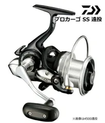 2025年最新】ダイワ (DAIWA) プロカーゴ 5000 遠投の人気アイテム - メルカリ