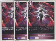 Amazon.co.jp: ヴァンガード D-SS02/017 ディアブロスボーイズ
