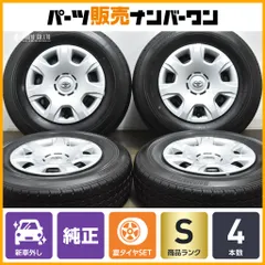DUNLOP ハイエース新車外し　15インチタイヤ 4本セット　2024年製 DUNLOP ハイエース コミューター 4本セット 新車外し サマー