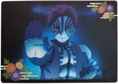 【中古】下敷き 猗窩座 「鬼滅の刃 A4下敷きコレクション2」