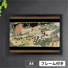 2025年最新】草双紙の人気アイテム - メルカリ