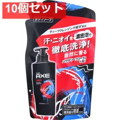 アックス フレグランス ボディソープ エッセンス 詰替用 280g 10個セット まとめ売りのサムネイル