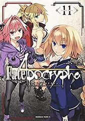 [중고] [아주 좋아] 페이트 Fate/Apocrypha 만화 1-11권 세트