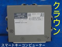 安いキーレスコンピューター 89990の通販商品を比較 | ショッピング 