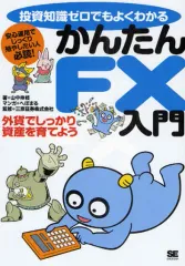 2025年最新】投資 dvdの人気アイテム - メルカリ