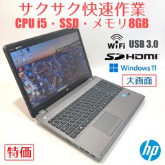 初心者向け✨超速i7・カメラ・大容量◇黒◇すぐ使えるノート