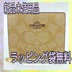 ✨COACH 二つ折り財布　コンパクト　ライトカーキ　ピンク C3309