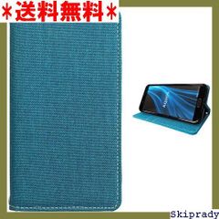 【期間限定価格】 Android One S10 S10-KC ケース S ケース アンドロイドワン 京スタイル 翡翠 372