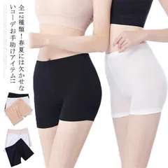 2025年最新】パーフェクトフォームレギンスの人気アイテム