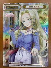 ◉〈まとめ売り〉100カノReバース まとめ売り DK_002B_P002PP-215x300.png