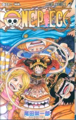 2025年最新】one piece タペストリーの人気アイテム - メルカリ