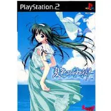 PS2-夏色の砂時計 (限定版)