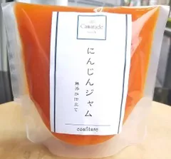 にんじんジャム150g 無添加 特別栽培品  手作りジャム