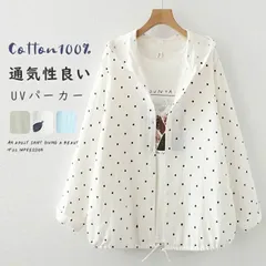 アウター 薄手 カーディガン レディース UVカット UVパーカー 長袖 フード付きパーカーブラウス コットン ダブルガーゼ ショート丈 花柄 無地 ドット柄 水玉 ゆったり 通気性 吸湿 速乾 カジュアル風 冷房対策 綿シャツ コットンxzzongsi40