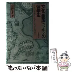 2024年最新】せき子の人気アイテム - メルカリ