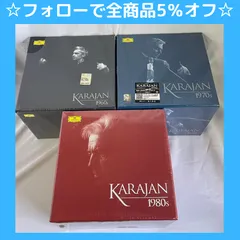 2025年最新】KARAJAN 1960の人気アイテム - メルカリ