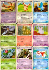 ポケモンカード レジェンド ミラー ホロ セット - メルカリ