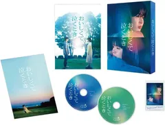 2025年最新】毎日が夏休み デラックス版 [dvd]の人気アイテム - メルカリ