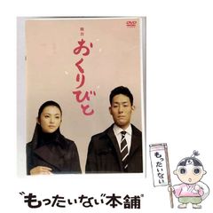 女の顔DVD BOX〈6枚組〉宇津宮雅代主演 - メルカリ