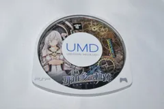 那由多の軌跡　PSPソフト プレイステーションポータブル ケース無し ソフトのみ PSP