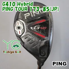 2025年最新】ping シャフト 173 85の人気アイテム - メルカリ