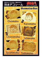 【中古】シール・ステッカー(キャラクター) A.エンディング 防水デコシール 「おそ松さん」