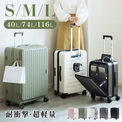 スーツケース フロントオープン USBポート 容量拡張機能 キャリーバッグ Sサイズ 多収納ポケット 360°回転静音 カップホルダー 軽量設計 トランク ダブルキャスター 耐衝撃 超軽量大容量 修学旅行 海外旅行出張 sc703-20