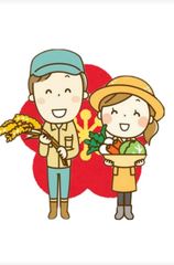 新品樽代+蓋500円