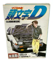 2025年最新】コミックトミカの人気アイテム - メルカリ