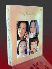 2025年最新】きらきらひかる [DVD]の人気アイテム - メルカリ