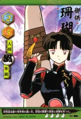 2025年最新】巫法札合戦の人気アイテム - メルカリ