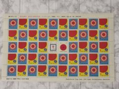 創立30周年【財団法人結核予防会】複十字シール　 アートディレクター：伊藤憲治 　デザイン：豊増秀男 安田行三郎