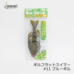 2025年最新】ギルフラットスイマー 一誠の人気アイテム - メルカリ