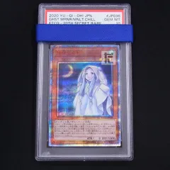 2024年最新】朔夜しぐれ psa10の人気アイテム - メルカリ