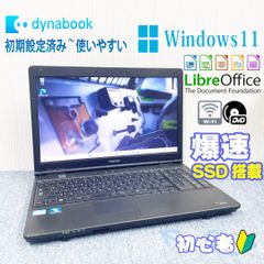 東芝 ノートパソコン Windows11 i7 オフィス付き 爆速SSD搭載 東芝 ノートパソコン Windows11 i7 オフィス付き 爆速SSD搭載