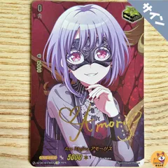 WS “Perdere Omnia” アモーリス SP サイン WS “Perdere Omnia” モーティス SP サイン 箔押し - メルカリ