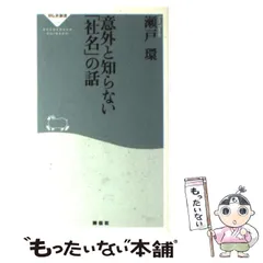 瀬戸環奈 ブロマイド 12枚（コンプリート） 瀬戸環奈 ブロマイド 12枚（コンプリート） 瀬戸環奈のおすすめ
