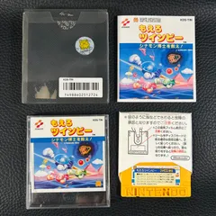 2025年最新】ツインビー ファミコン 未使用の人気アイテム - メルカリ