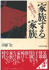 定本・野鳥記 2 野鳥のすみか 中西悟堂 春秋社 1963年 函付き
