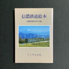 【信48】平岩弓枝 ありがとう 上下巻 テレビ好評脚本シリーズ 信48平岩弓枝 ありがとう 上下巻 テレビ好評脚本シリーズ