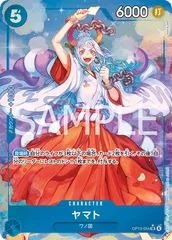 ヤマト(SR★){青}〈OP13-054〉[[OP-13]ブースターパック受け継がれる意志]